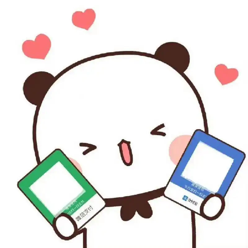 过年收红包 |"使不得"提前收藏保存了