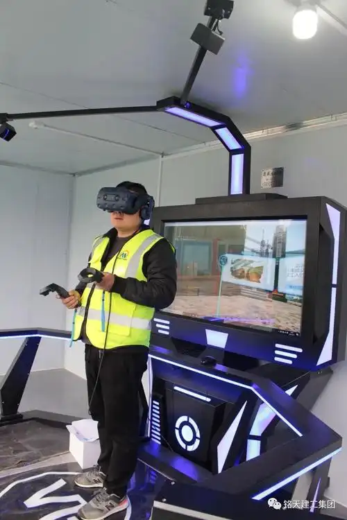 科技范十足的vr安全教育体验馆告诉你安全施工的重要性