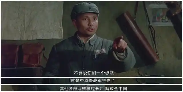 请先看刘邓挺进大别山,所做出的贡献再说