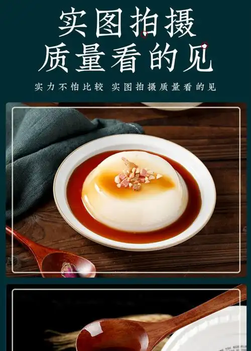 四川即食红糖凉糕240g/碗 四川特产凉糕粉凉虾即食零食火锅小吃宜宾