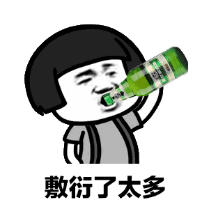 抖音蘑菇头表情包动图合集