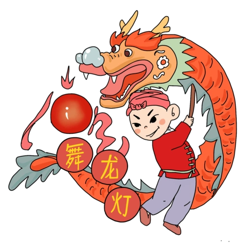 舞龙灯也叫耍龙灯.