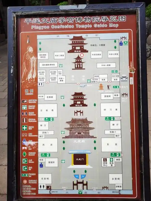 晋商起源:平遥古文庙,千年学宫地