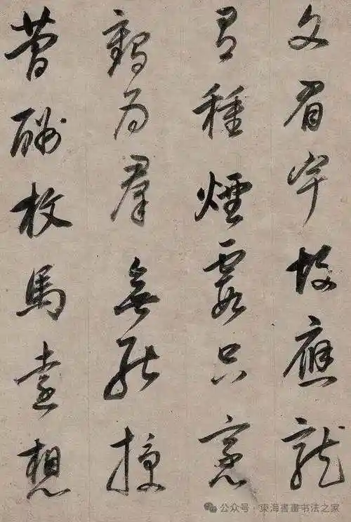明代著名书法家画家董其昌1624年草书自作诗六首册页王文治题跋