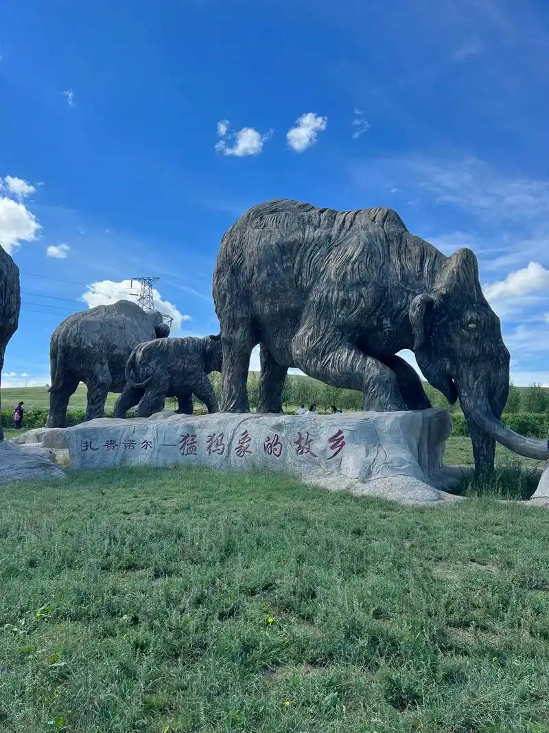 在"猛犸故乡"扎赉诺尔打卡猛犸公园.猛犸公园在呼伦贝尔市扎赉 - 抖音