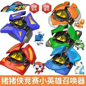 猪猪侠变身召唤器手表竞速小英雄玩具手表音乐发光菲菲小呆呆波比