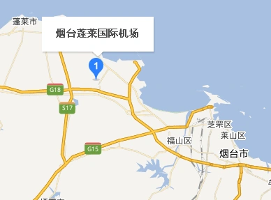 烟台和蓬莱哪个离烟台新的国际机场近?