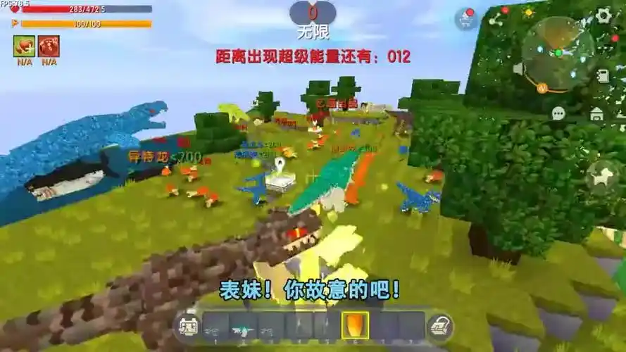 迷你世界:小乾真是只穷恐龙,不仅乱摸我的电视,还赖在我家不走