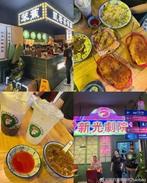 超复古港式茶餐厅|chun hong kong cafe