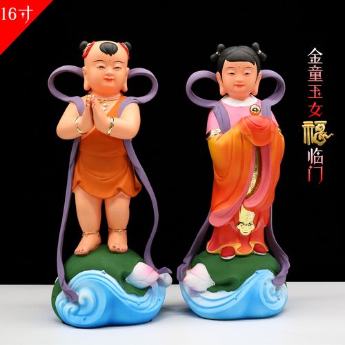 童子善财包邮树脂神像佛教金童玉女龙女佛像家用摆件