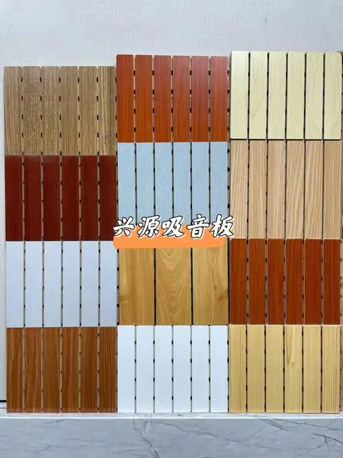 生产不同材质的吸音板:奥松吸音板,多层实木吸音板,红芯阻燃吸音板,陶