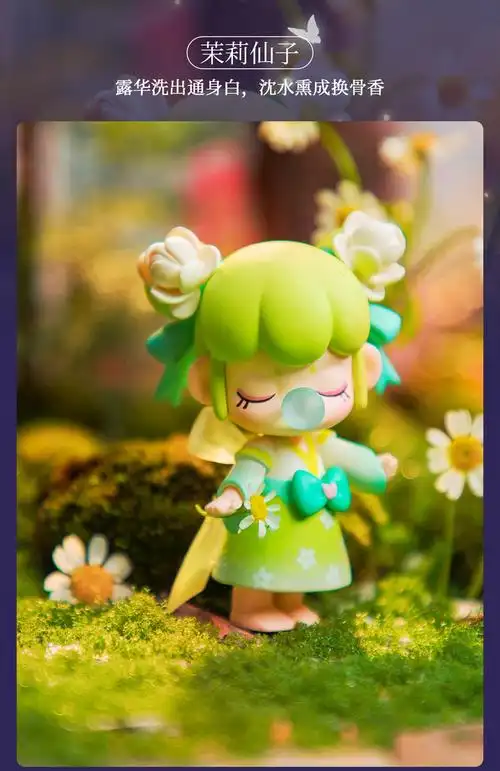 若态若来囡茜nanci林深不知处12只盒盲盒