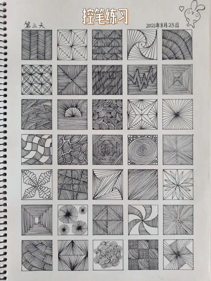 控笔训练/线条练习/第三天 7715排线练习第三天,被强迫症害苦了