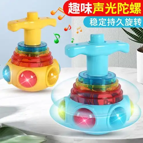 跨境儿童六眼陀螺玩具灯光音乐旋转陀螺男女ufo陀螺玩具地摊批发