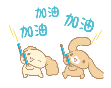 玉桂狗动态表情包