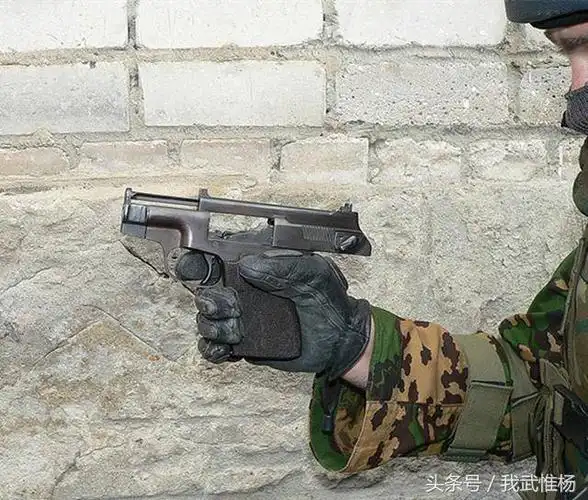俄罗斯特工使用的特种手枪