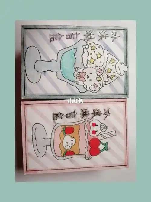 盲盒素材过来拿63