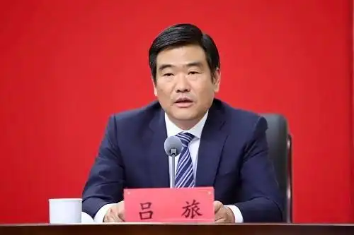 信阳市人民政府副市长 吕旅感谢记者朋友的提问.