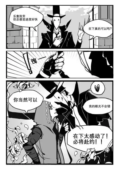 杰佣- 堆糖,美图壁纸兴趣社区