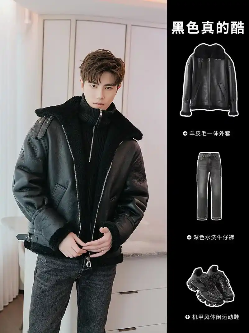 男明星出街穿搭一整个温暖住.