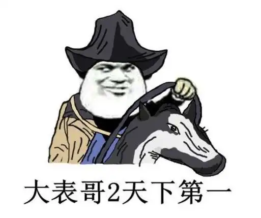 2018年混得最好的公司,之前卖楼做游戏,如今把腾讯挤下神坛!