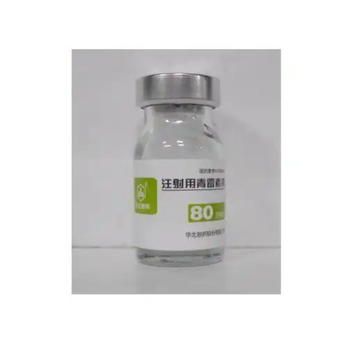 商品搜索【药聚汇】 网上药品批发-河北药品批发-河北