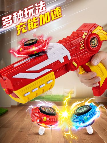 陀螺螺枪玩具男孩战车发光旋转发射器战斗盘手拉陀螺
