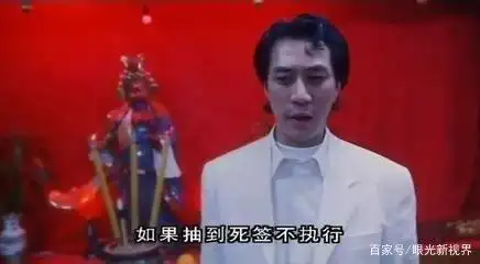 古惑仔系列之洪兴社"白纸扇"陈耀