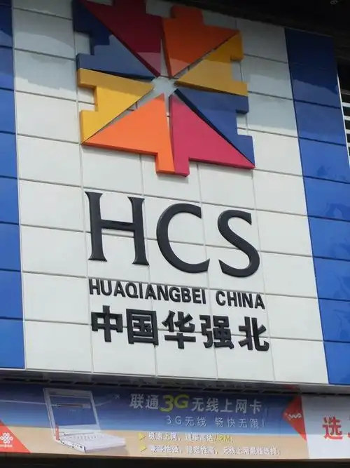 佳能,你好色!中国华强北雷人抓拍.