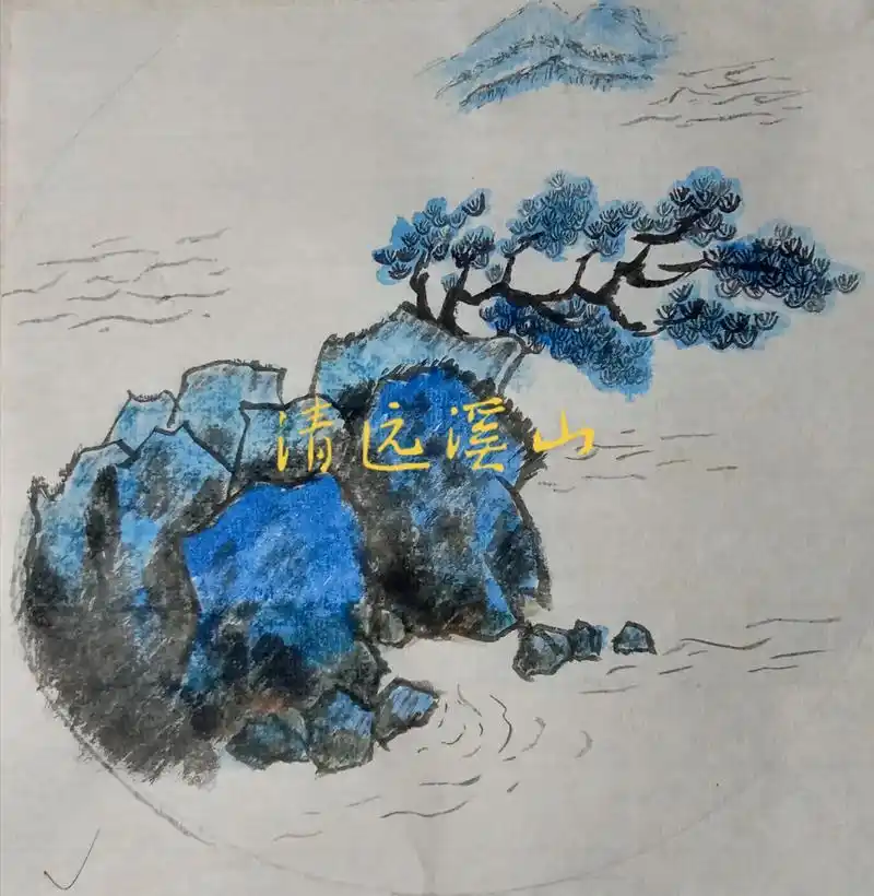 山水画入门 - 乐在其中 - 抖音