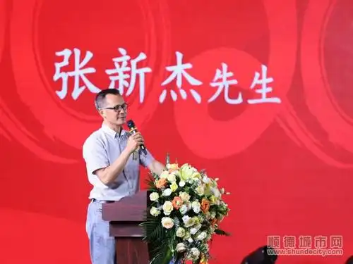 张新杰提出:"当前,顺德在推进村级工业园改造,北滘也在谋划千亩产业园