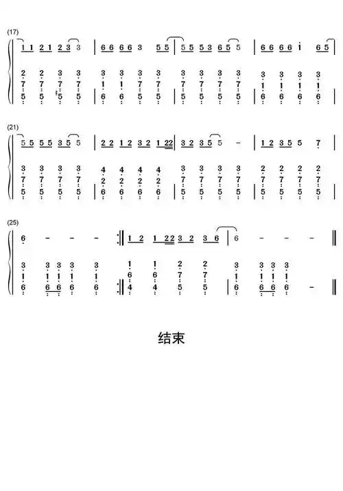 >>白龙马钢琴简谱乐谱