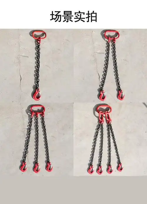 起重链条吊锁具吊钩起重工具吊具索具链条索具吊钩吊索具吊链吊具g80
