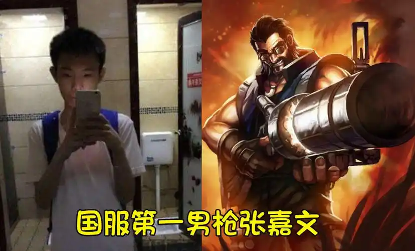 在这局游戏中,两人分别是中野,rita玩的塞拉斯,张嘉文玩的男枪