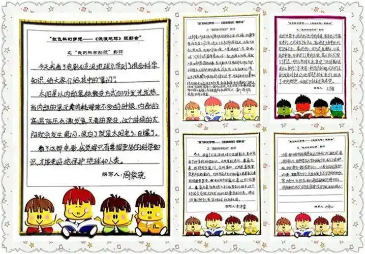 魅力科学,探索无限 ——53中基础学部科学学科节活动精彩回顾_科普