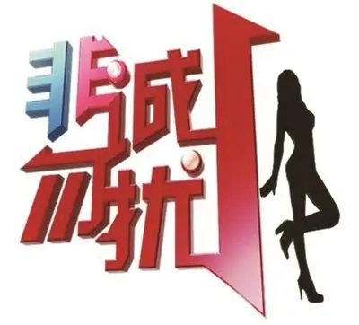 温州小伙告赢"非诚勿扰" "合伙人"曝出"反转剧情"