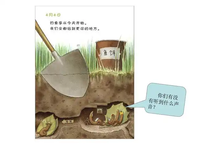 泥土里的小秘密——更楼中心幼儿园大班"神奇的大自然"主题资源推荐