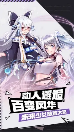 百万骑士团hd 破解版