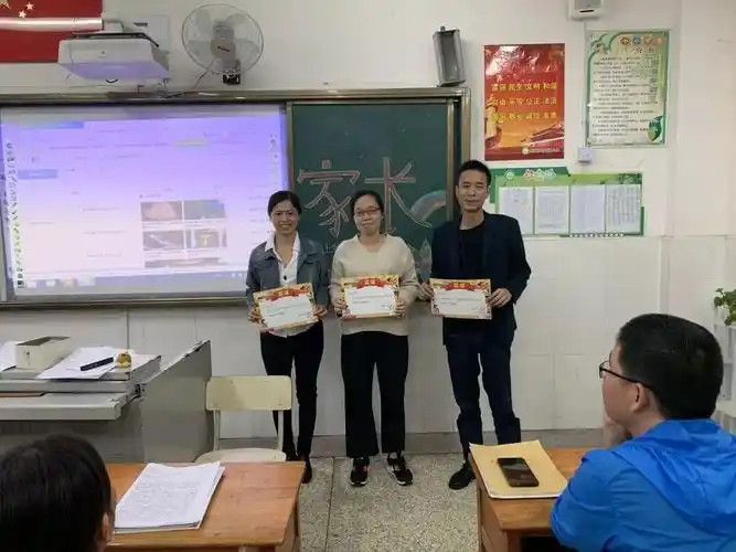 家校共育,共创"和·美"校园——记乌石浦小学家长会