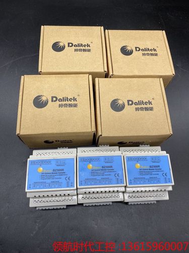 议价商品:邦奇  dalitek  capsoul 系列附件模块 bz