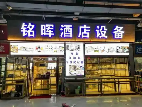 商场发光字门头招牌用什么材料合适|高端发光字定制厂家