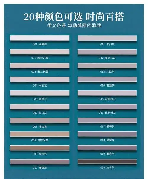 灰色瓷砖搭配什么美缝颜色更好看有什么注意事项吗