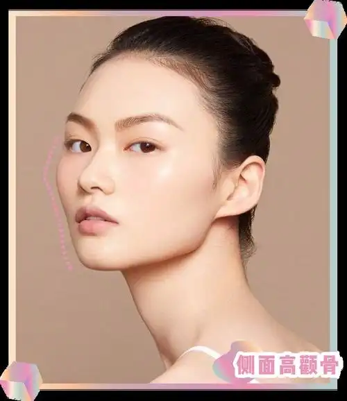 脸型|苹果肌|刘海|卷发|高颧骨_网易订阅