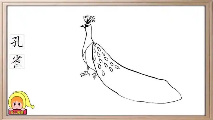 简笔画孔雀老虎黄鹂百灵熊猫怎么画 简笔画图片大全-蒲城教育文学网