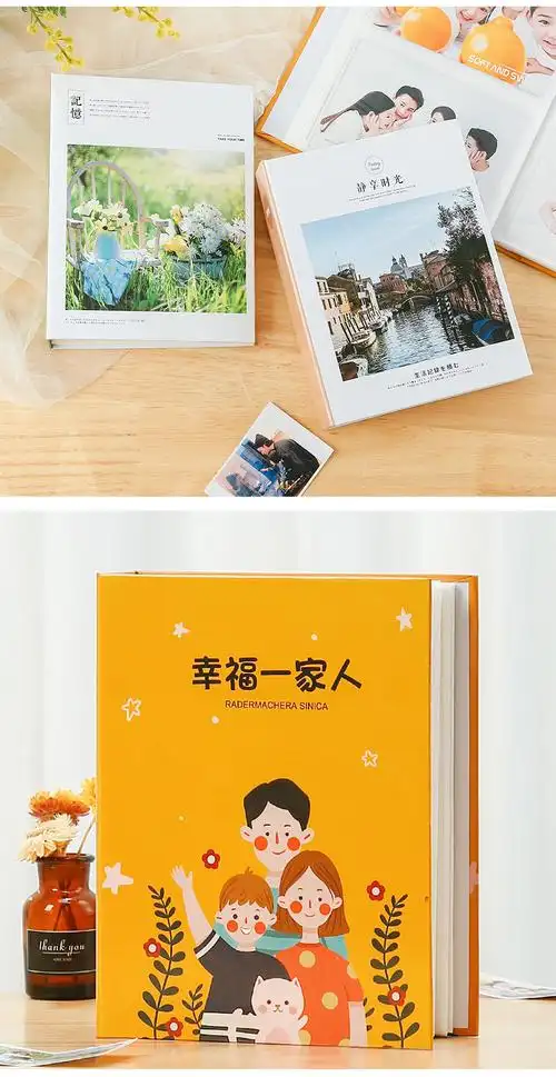 5寸6寸插页式大容量家庭纪念册200张过塑相册本情侣影集小相薄7寸天高