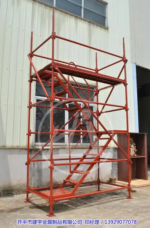 建宇批发 建筑香蕉式脚手架钢管 装修用新型爬梯 厂家加工定制