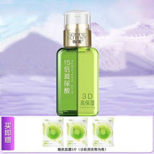 春夏(spring&summer)双管精华乳玻尿酸补水保湿胜肽抗皱紧致酵母修护