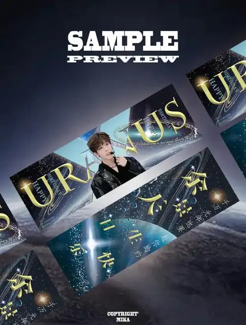 余景天0821生日快乐