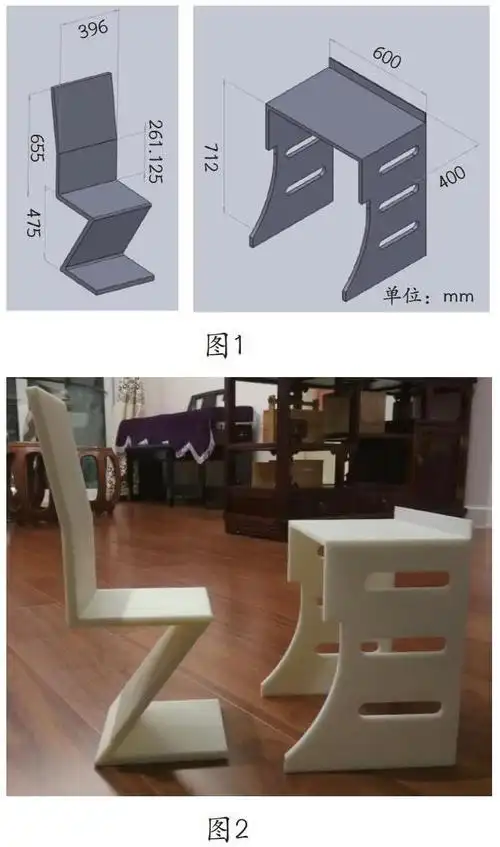 基于人体工程学的耐疲劳课桌椅