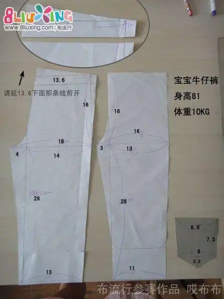 宝宝牛仔裤制作教程附剪裁图
